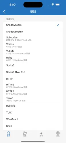 免费梯子 2021android下载效果预览图